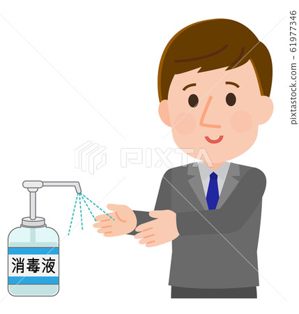 Disinfectant solution Sterilize palm Disinfect Male office worker Illustration 61977346
