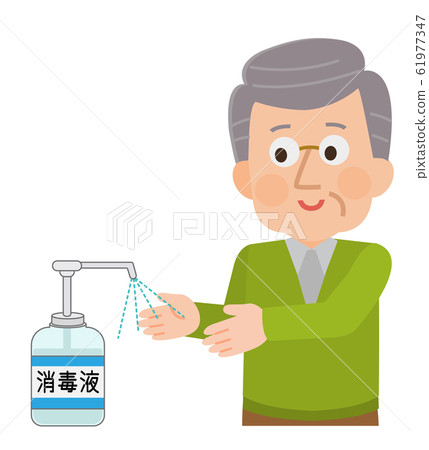 Disinfection solution Sterilize palm Disinfect Grandfather Illustration 61977347