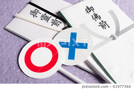 香袋，非慶典袋，血腥○○ 61977368