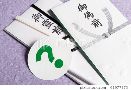 Incense bag unconventional bag 61977373