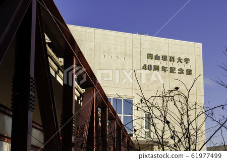 Okayama University of Science Campus Kake Gakuen 40th Anniversary Hall Okayama City, Okayama Prefecture 61977499