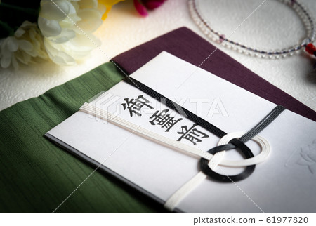 Sacred bag, upper left, open left, Frysa, non-celebration bag, priest's beads 61977820