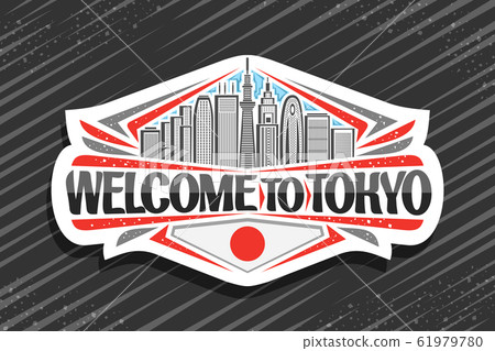 Vector logo for Tokyo Vector logo for Tokyo 61979780