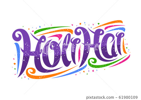 Vector greeting card for Holi Festival 61980109