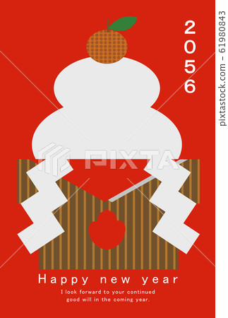 2056 New Year's card template Happy New Year New Year's card Mouse year 2056 2056 New Year's card template Happy New Year New Year's card Mouse year 2056 61980843