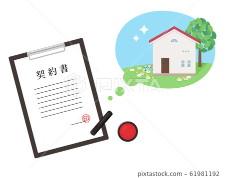 Mortgage contract illustration 61981192