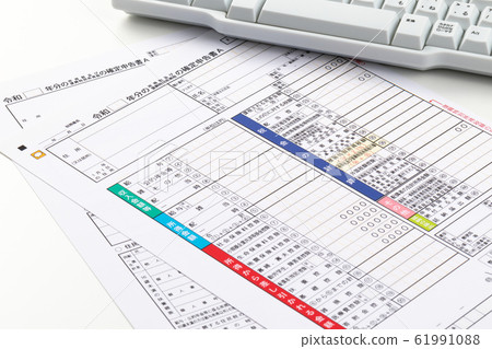 Final tax return Final tax return 61991088