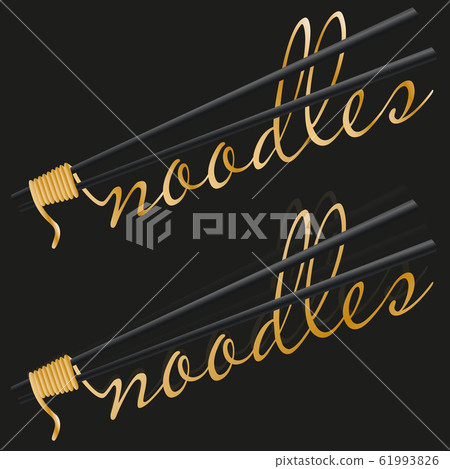 creative set minimalist black logo noodles and lettering gold creative set minimalist black logo noodles and lettering gold 61993826