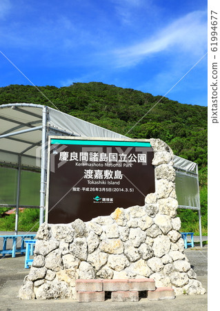 Aharen Port 61994677