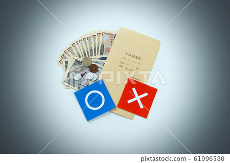 福利費用圖片 福利費用圖片 61996580