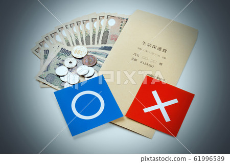 Welfare expenses image 61996589