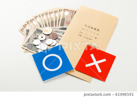 福利費用圖片 福利費用圖片 61996591
