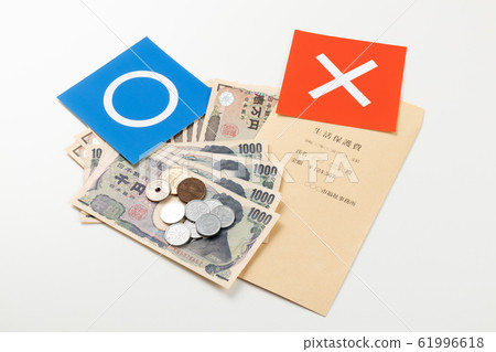 Welfare expenses image 61996618