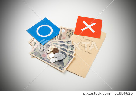 Welfare expenses image 61996620