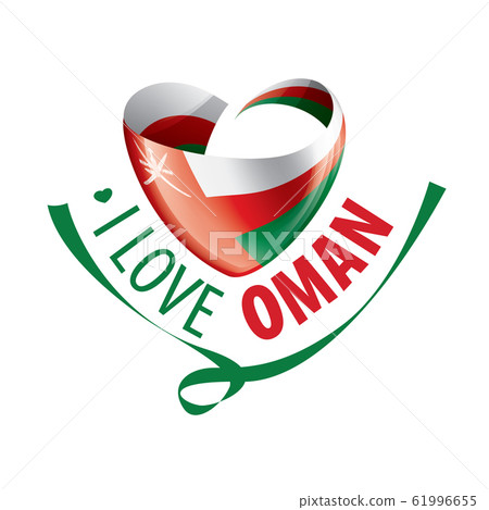 National flag of the Oman in the shape of a heart and the inscription I love Oman. Vector illustration National flag of the Oman in the shape of a heart and the inscription I love Oman. Vector illustration 61996655
