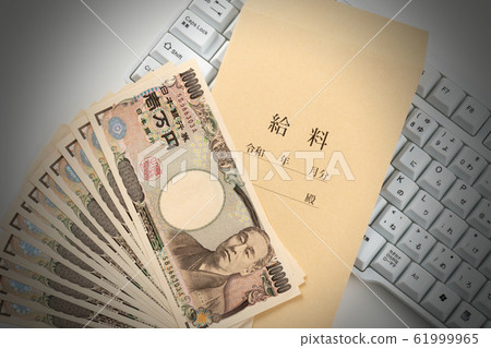 Image of salary 61999965