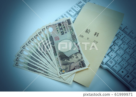 Image of salary Image of salary 61999971