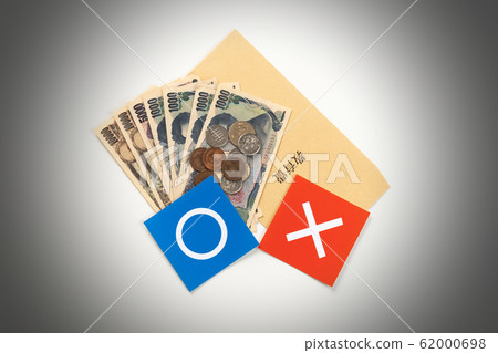 教育費用圖片 教育費用圖片 62000698