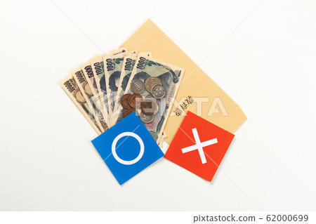 教育費用圖片 62000699