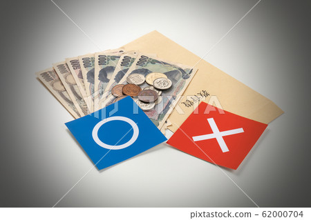 Education expenses image 62000704