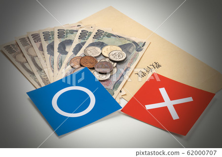 教育費用圖片 教育費用圖片 62000707