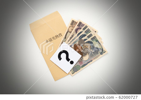 Utilities expenses image Utilities expenses image 62000727