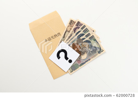 Utilities expenses image Utilities expenses image 62000728