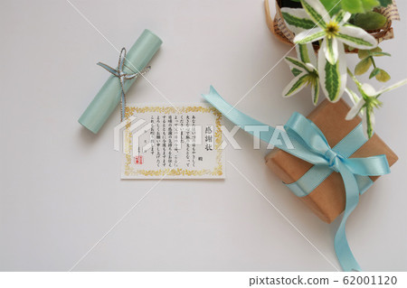 父親節的感謝信 父親節的感謝信 62001120