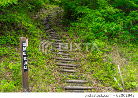 "Asahi Nabe Washigayama" climbing entrance (Hirokuyama Kami Tokuyama, Maniwa City, Okayama Prefecture) 62001942