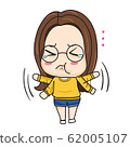 Cute girl in glasses  62005107