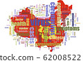 Wuhan coronavirus pandemic concept in word tag 62008522