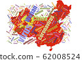 Wuhan coronavirus pandemic concept in word tag 62008524
