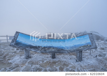 德九山鄉正峰 62010604