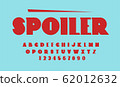 Spoiler font. Uppercase letter 62012632