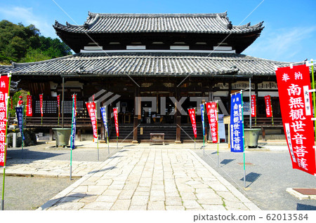 Mitsuji Kannondo Mitsuji Kannondo 62013584