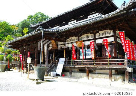 Mitsuji Kannondo Mitsuji Kannondo 62013585