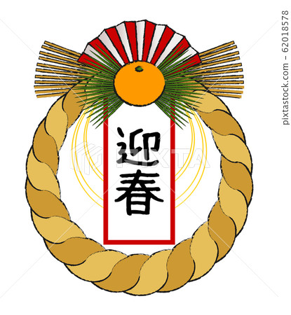 Left-handed rope rope decoration illustration vector Left-handed rope rope decoration illustration vector 62018578