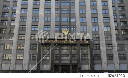 Facade of the State Duma, Parliament building of Facade of the State Duma, Parliament building of 62021020