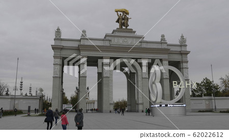 Moscow, Russia - MARCH 01, 2019 62022612