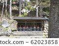 Jizo at Nozawa Onsen 62023858