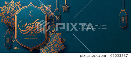 Eid Mubarak calligraphy banner 62033287