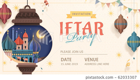 Iftar party invitation 62033307