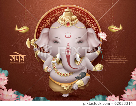 Happy Ganesh Chaturthi Happy Ganesh Chaturthi 62033314
