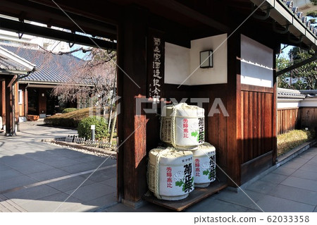 Kiku Masamune Sake Brewery Memorial Museum in Kobe 62033358