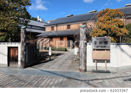 神戶清酒高澤起重機博物館 62033367