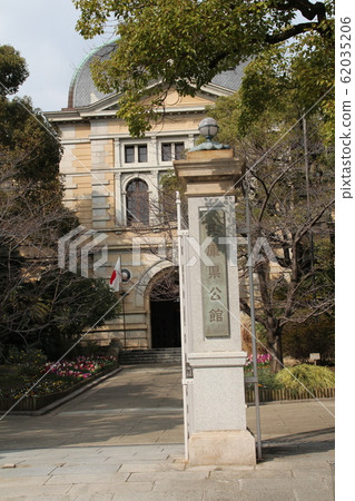 兵庫縣郵局 62035206