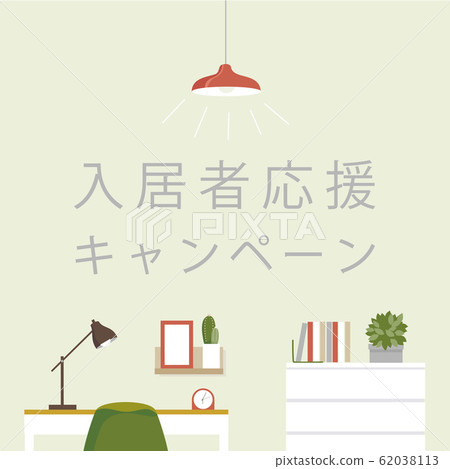 房圖@房客支持運動 房圖@房客支持運動 62038113