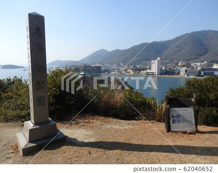 富野浦友公園 62040652