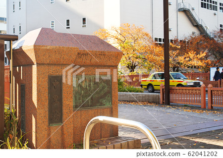 目黑河中里橋的秋葉 目黑河中里橋的秋葉 62041202