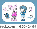 對整個孩子怎麼辦 62042469